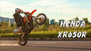 Обзор Honda XR650R 2000. Самый честный и кондовый японский мотард.