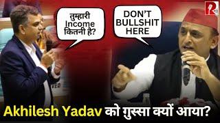 Income के सवाल पर आग बबूले क्यों हो उठे Akhilesh Yadav? Pradeep Rai| Samajwadi Party