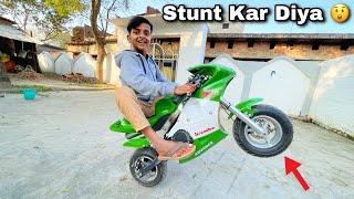 Mini Superbike Se Stunt Kar Diya Zeeshan Ne 