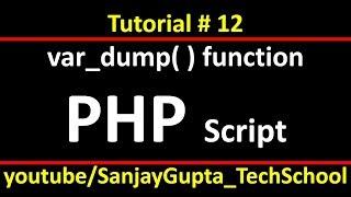 12 PHP | How to check type of variables using var_dump( ) function in php | by Sanjay Gupta