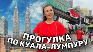 Студенческая жизнь в Малайзии. Прогулка по туристической улице Bukit Bintang в Куала-Лумпуре