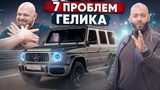 Тюнинг Mercedes-AMG G63 — рецепт идеального Гелика