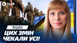 ️РАДИКАЛЬНІ зміни в МОБІЛАЗАЦІЇ! ВЕРХОВНА РАДА УХВАЛИЛА НОВИЙ ЗАКОН - Яцик | OBOZ.TALK