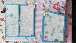 горизонтальные карманы, дизайн в альбом,блокнот Scrapbooking handmade