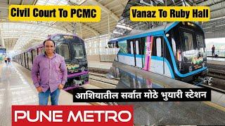 Pune Metro| Vanaz to Ruby Hall Clinic | Underground  Ride From Ruby Hall To PCMC @jdpaneltravel2022