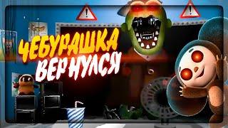 ЧЕБУРАШКА ВЕРНУЛСЯ!  ПЯТЬ НОЧЕЙ С ЧЕБУРАШКОЙ 2 Demo