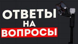 Ответы На Вопросы В Пипл Плейграунд / Джусин отвечает на Вопросы