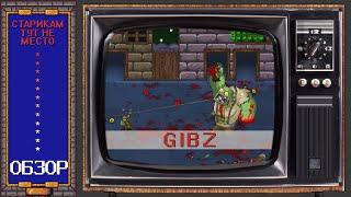 GIBZ || Обзор || Зомби, зомби, зомби... все.