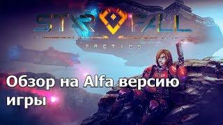 Космос по Русски\Ждать или не ждать?\Starfall Tactics