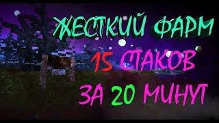 Tutorial EX-S.T.A.L.K.E.R V2 #56 | ЖЕСТКИЙ ФАРМ 15 СТАКОВ ЗА 20 МИНУТ!!  [60 FPS]