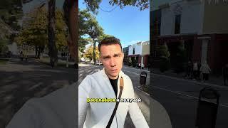 Мои планы провалились!