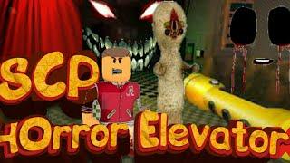 СТРАШНЫЙ ЛИФТ В РОБЛОКСЕ!КУДА Я ПОПАЛ?Horror Elevator Roblox#1