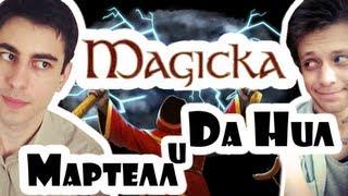 Мартелл и Да Нил в Magicka