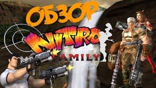 Обзор Nitro Family [Войны Клонов: Сезон 1/Выпуск 3]