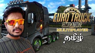 Euro Truck Simulator 2 Multiplayer Live தமிழ் SaiGameZone