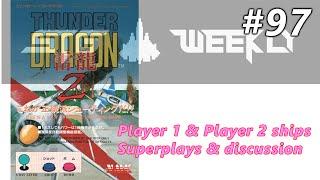 STG Weekly #97: Thunder Dragon 2