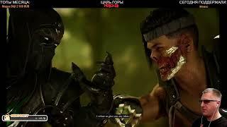 Mortal Kombat 1 - Noob Saibot VS Havik full fight and Brutality