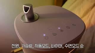 제품 리뷰 영상