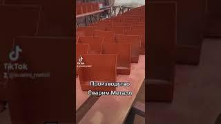 Производство металлических совков