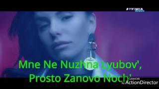 Julia Volkova - Prosto Zabyt (Transliteration)