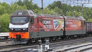 Russian railways 2ЭС7-001 с грузовым поездом