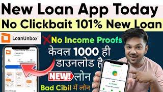 200% New instant loan app without income proof | loan app fast approval 2024 | Bad CIBIL Score Loan