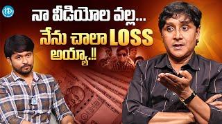 Actor R.S Nanda About His Money Loss | Anchor Chanakya | Laggam Movie | iDream Media