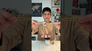 由下往上滾的罐子?! #科學小實驗 #優質陪伴