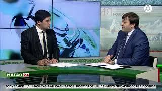Руководитель Минфина Ингушетии Тамерлан Вышегуров в гостях НТРК "Магас"