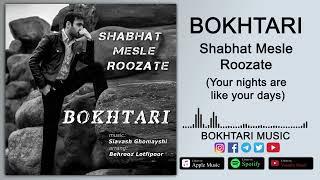 BOKHTARI - SHABHAT MESLE ROOZATE / БОХТАРИ - ШАБХОТ МЕСЛЕ РУЗОТЕ