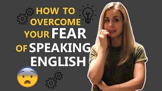 How to Overcome Your Fear of Speaking English