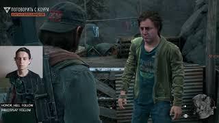 Days Gone ФИНАЛ / 20.05.2019