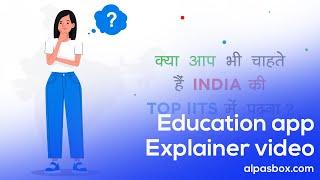 Education app explainer video by Alpasbox (Animated app explainer video 2021)