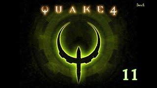 Прохождение Quake 4 - Центр связи