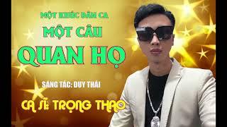 MỘT KHÚC DÂN CA MỘT CÂU QUAN HỌ NGHE HAY QUÁ ĐI MẤT - CA SĨ: TRỌNG THAO