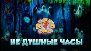 Учимся душить на часах в #rushroyale! хитрости  и тонкости