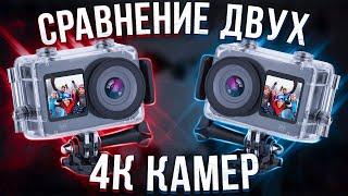 Пара новых 4K ЭКШН-КАМЕР - Digma DiCam 420 и DiCam 520