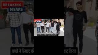 CSR UNIVERSITY Jind #university #crsu #news #shorts #video #haryana #students