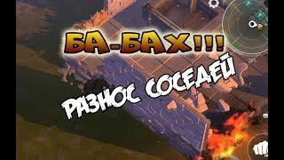 Разрушаю базы соседей! Охота за навыками рейдеров - Last Day on Earth: Survival