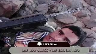 شهيد الوطن ,عبدالله النجيدي البلوي