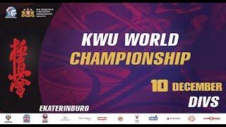 KWU World Championship - 10-12-2017