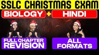 SSLC Christmas Exam | Biology + Hindi | Full Chapter Revision | Eduport