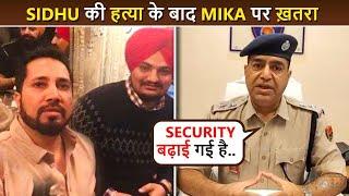 After Sidhu Moose Wala's Demises, Mika Singh's security Increased in Jodhpur