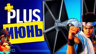 PS PLUS ИЮНЬ 2021. Обзор игр PlayStation Plus.