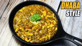 ডিম তড়কা একবার এই ভাবে বানিয়ে দেখুন - Egg Tadka - Dhaba Style Egg Tarka dal Recipe In Bengali