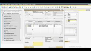 Урок 10. SAP Buisness one: Поступление товара на склад филиала со склада Акцептор