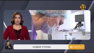 Обнаружен новый штамм вируса иммунодефицита человека