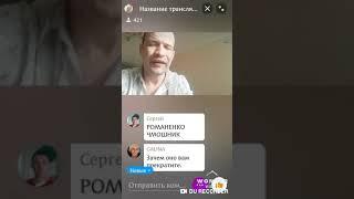 ОК Live.Разборки Спона и Федьки