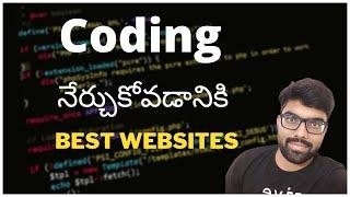 Best websites to learn and practice coding|| Hemendra || CodeZon