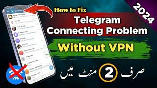 how to fix telegram connecting problem 2024 | Use telegram without vpn #telegram #telegram